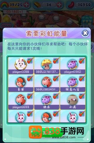 宾果消消消九游版