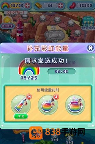 宾果消消消九游版