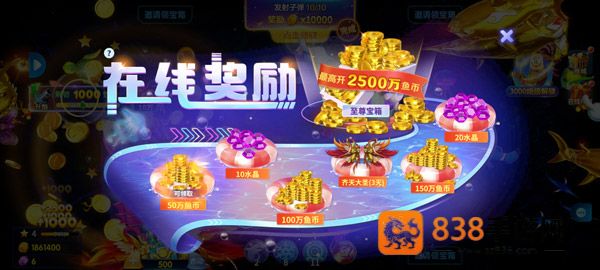 微乐捕鱼千炮版九游版