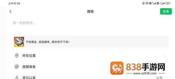 微乐捕鱼千炮版九游版