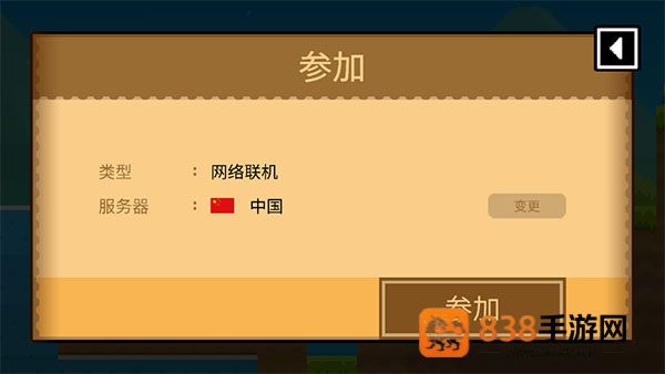波古波古国际服最新版(BOKU BOKU)