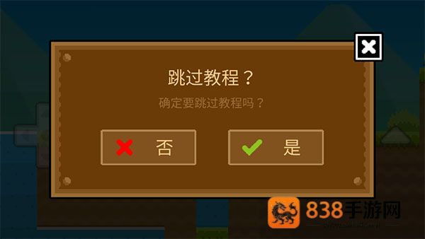 波古波古国际服最新版(BOKU BOKU)