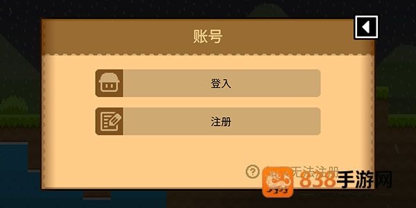 波古波古国际服最新版(BOKU BOKU)