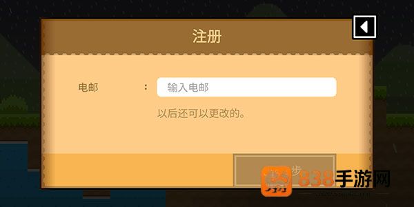 波古波古国际服最新版(BOKU BOKU)