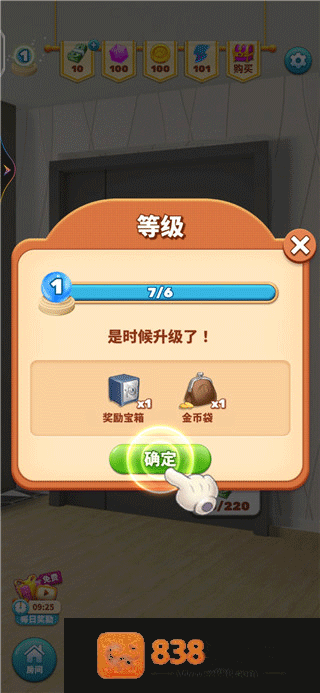 甜点消消九游版