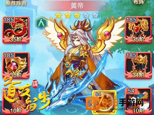 道友请留步九游版
