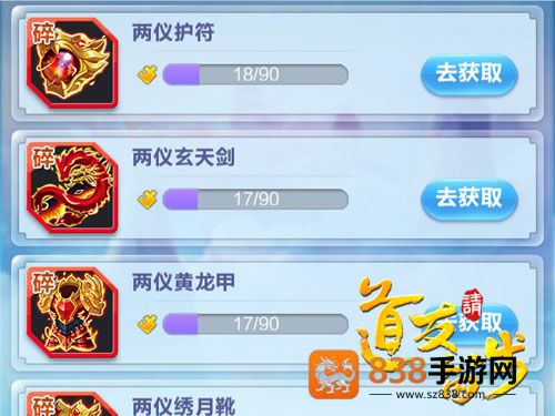 道友请留步九游版