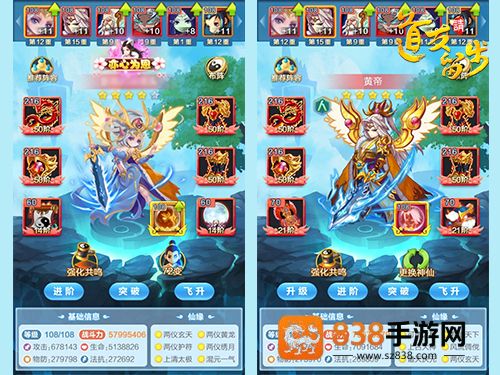 道友请留步九游版