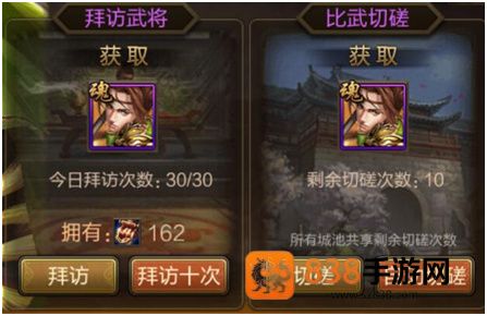 三国战争九游版