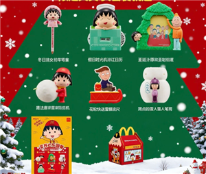 麦当劳联名樱桃小丸子活动时间 麦当劳联名樱桃小丸子周边有什么怎么买【测评】