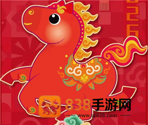 2026春晚吉祥物是什么 2026春晚吉祥物图片大全