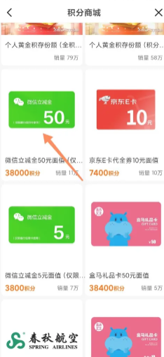 建行生活怎么领取政府补贴 建行生活领取政府补贴步骤