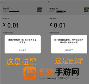 微信长按2秒钟功能有哪些 微信长按2秒钟功能怎么用