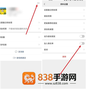 微信怎么建群 微信建群操作步骤方法