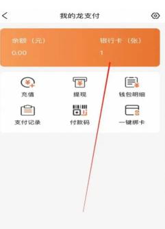 建行生活24小时客服电话多少 建行生活客服怎么转人工