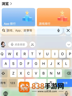 豆包输入法怎么下载 豆包输入法好用吗