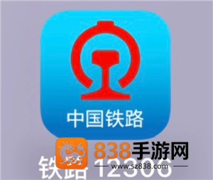 12306买下铺技巧 12306买下铺要加钱吗