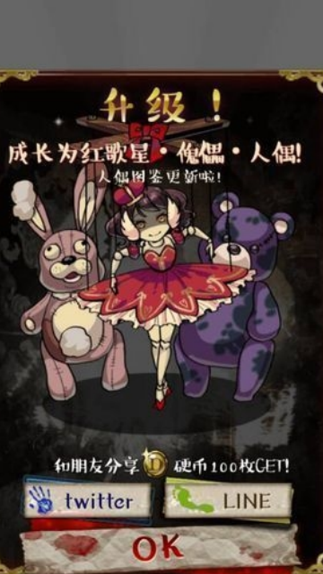 真的很可怕的人偶故事