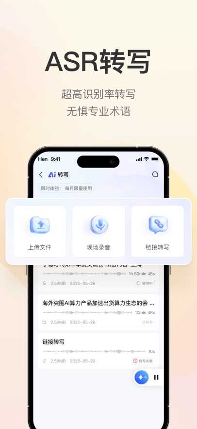 进门财经