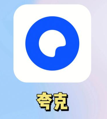 夸克怎么搜索片源 夸克怎么进入神秘网站【攻略】