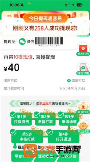 拼多多积分后面是什么 拼多多积分后面是什么提现步骤