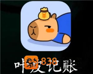 咔皮记账后期会收费吗 咔皮记账好用吗