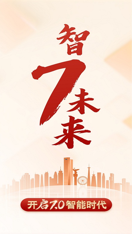 渤海银行