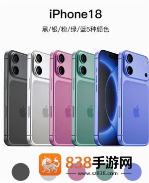 苹果18长啥样手机图片 苹果18预计上市时间
