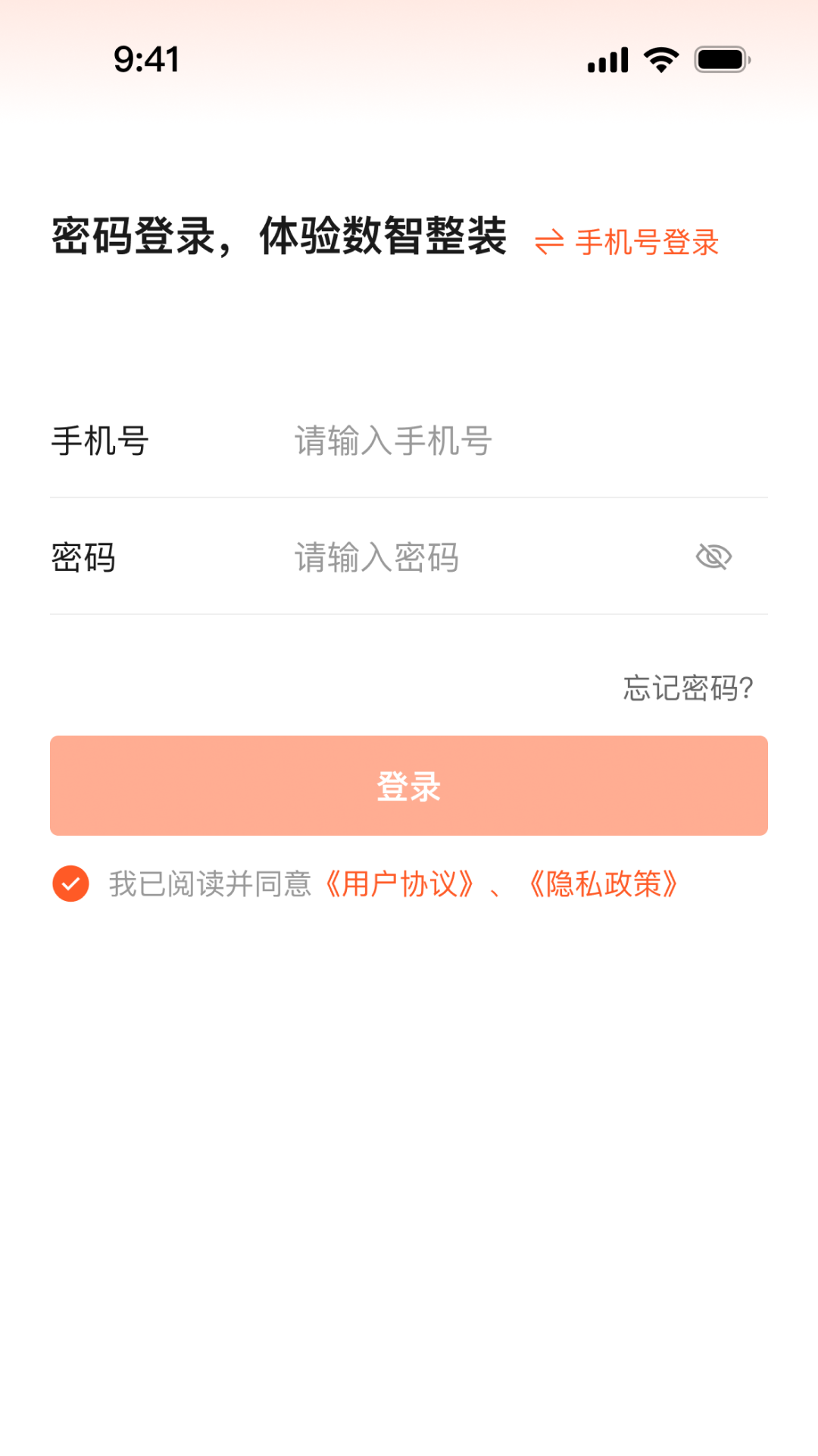 筑筑侠