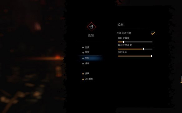暗黑地牢2
