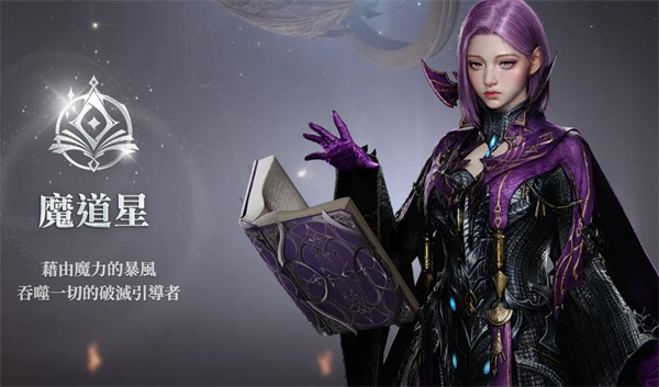 永恒之塔2