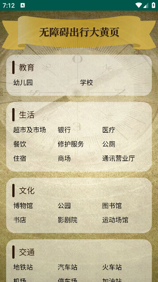 融畅