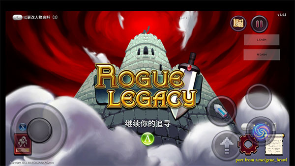 盗贼遗产1