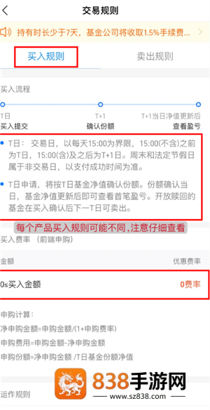 支付宝如何买黄金 支付宝买黄金可靠吗