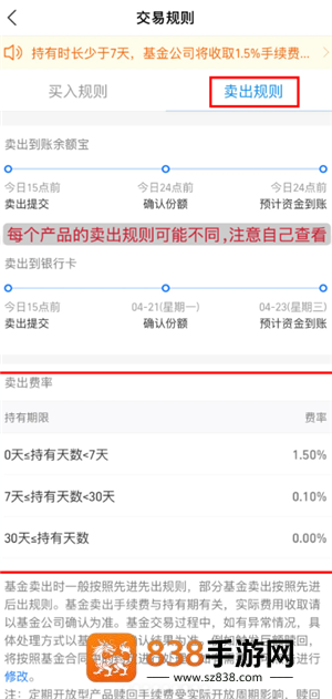 支付宝如何买黄金 支付宝买黄金可靠吗