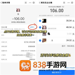 支付宝如何收班费 支付宝收班费步骤