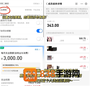 支付宝如何收班费 支付宝收班费步骤
