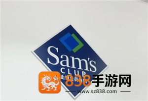山姆客服24小时人工电话多少 山姆app人工客服在哪里找