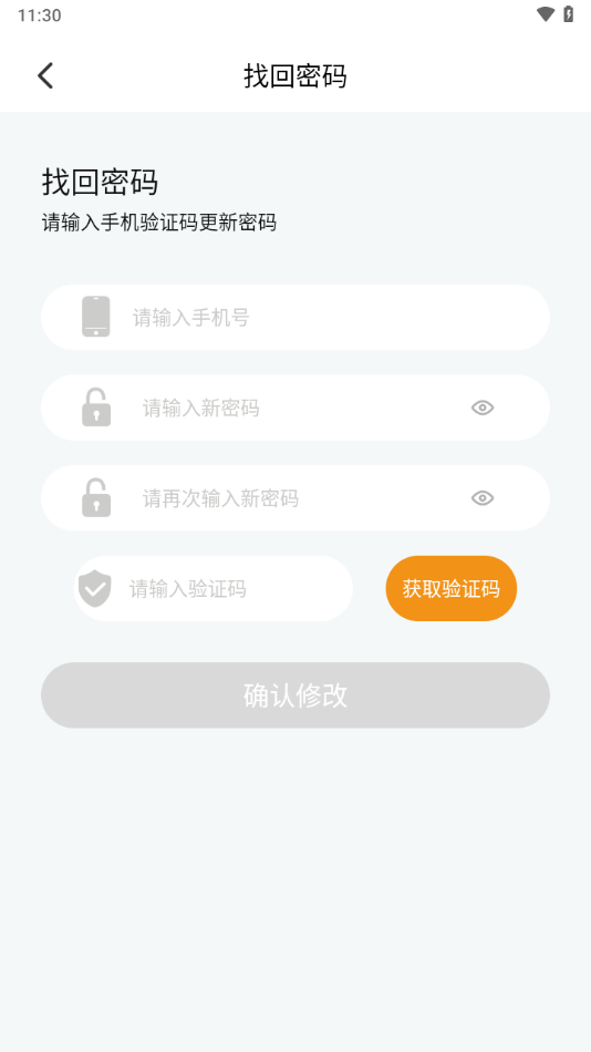 齐家之学