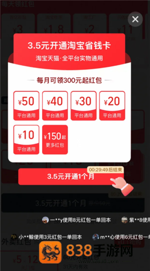 淘宝签到90天100块钱是真的吗 淘宝签到90天100块钱需要买几次东西