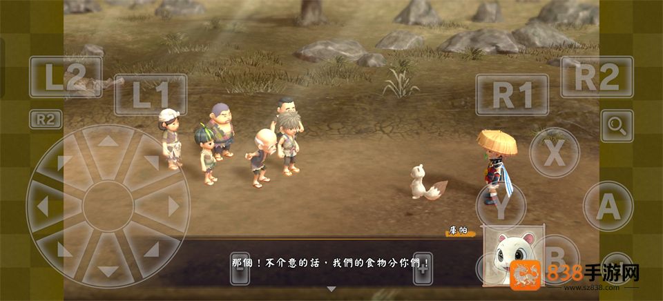 风来的希炼6手机版(ShirenTheWanderer6Plus)