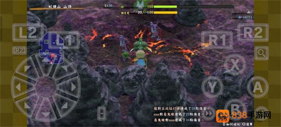 风来的希炼6手机版(ShirenTheWanderer6Plus)