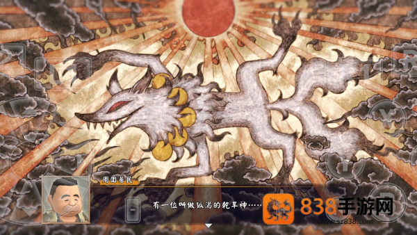 风来的希炼6手机版(ShirenTheWanderer6Plus)