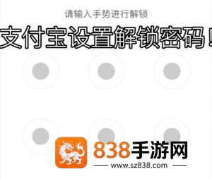 支付宝登录密码怎么设置 支付宝登录密码设置方法