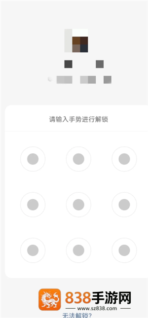 支付宝登录密码怎么设置 支付宝登录密码设置方法
