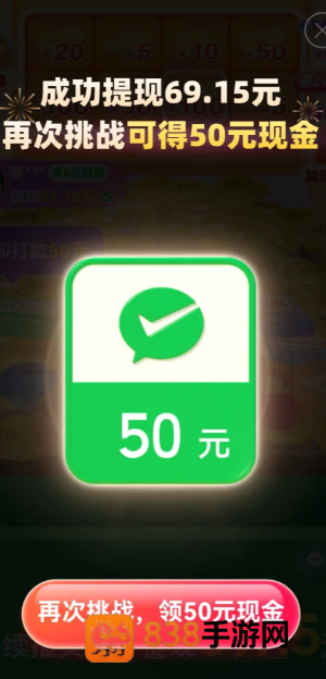 拼多多提现助力有风险吗 拼多多提现助力会泄露个人信息吗