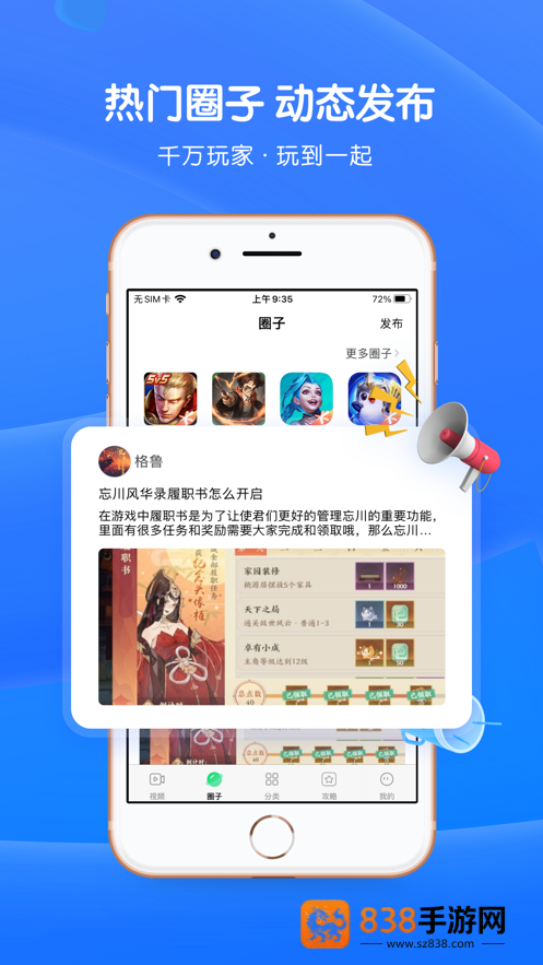 3733游戏盒下载安装最新版2026