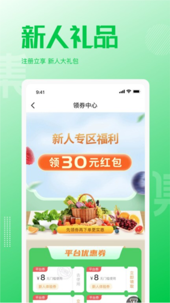 万集荟