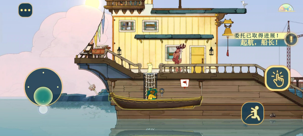 Spiritfarer