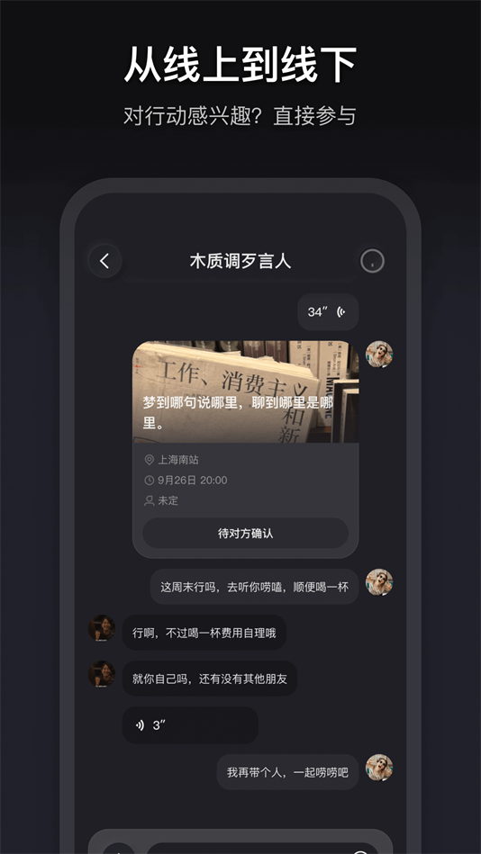 彼行